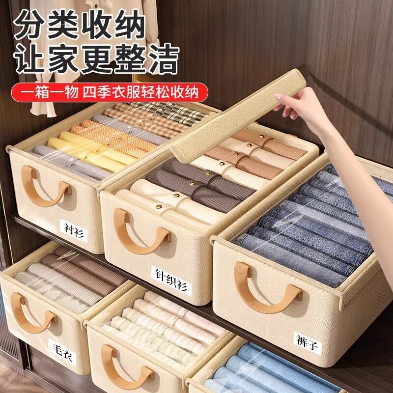 牛津布透明带盖钢架收纳箱可折叠家用卧室衣柜衣服裤储物整理收纳