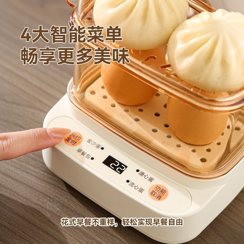 煮蛋器新款可预约定时一个人蒸蛋器自动断电家用小型智能