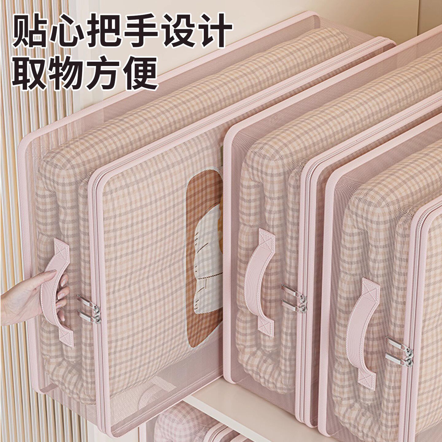 可视网纱四件套收纳袋衣