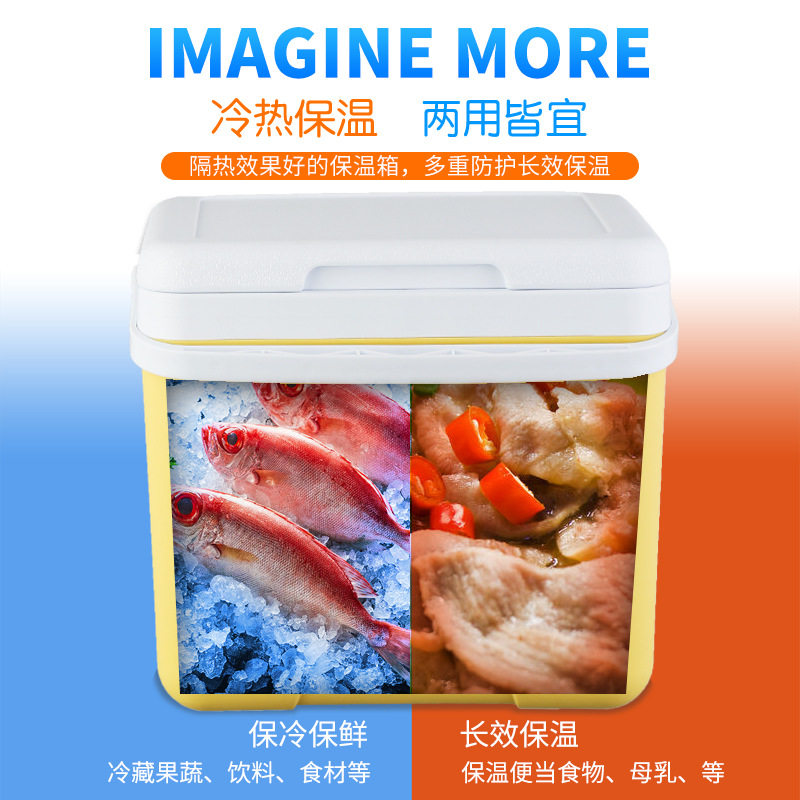 户外露营保温箱冷藏箱家用商用塑料车载钓鱼冰块保冷冰桶冰包