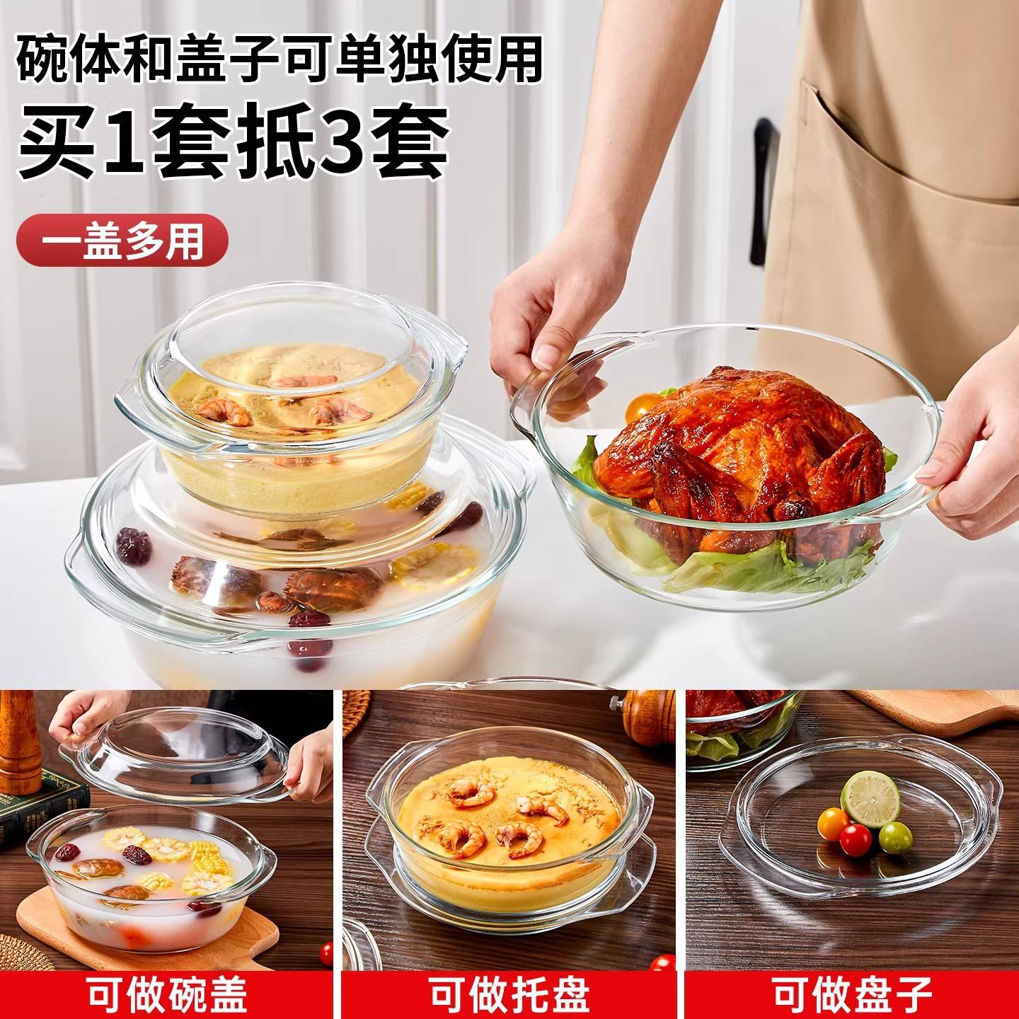 陶瓷蒸盘玻璃碗带盖耐高温家用蒸蛋羹碗微波炉专用器皿沙拉碗盘