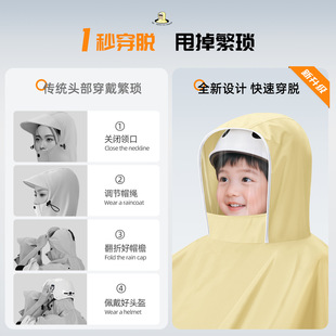电动车雨衣双人亲子2人成人儿童加大摩托车专用全身加厚防暴雨披