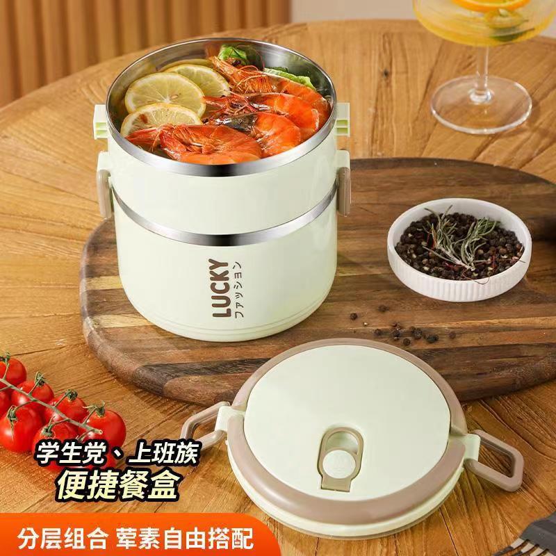 不锈钢便当盒高颜值带盖