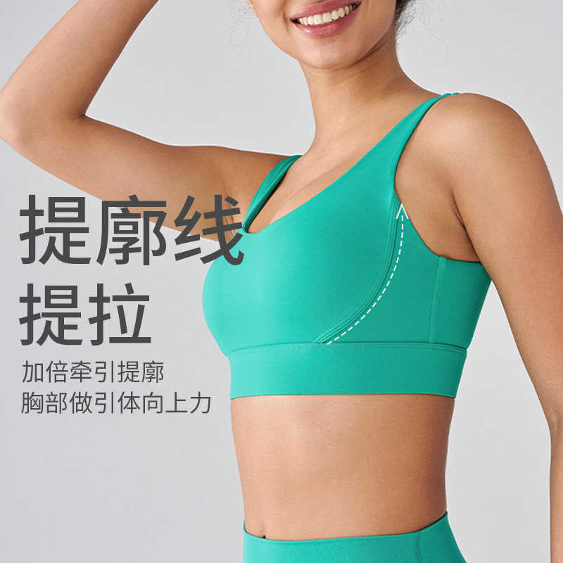 运动内衣女固定一体式胸垫瑜伽服背心高强度防震聚拢美背健身文胸