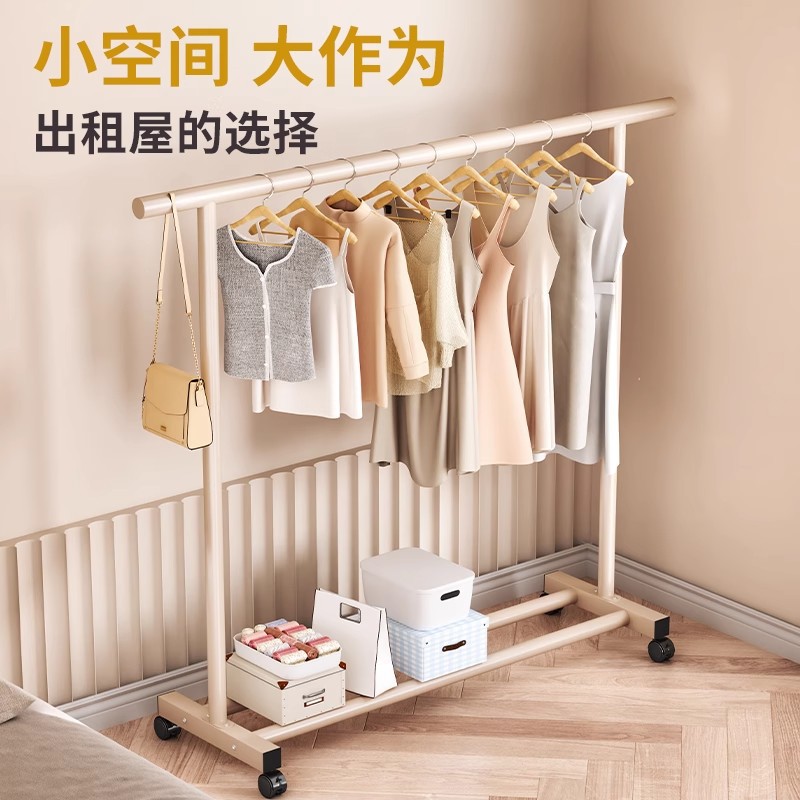 晾衣架落地家用卧室挂衣服折叠单杆简易室内宿舍移动晒凉衣帽架子