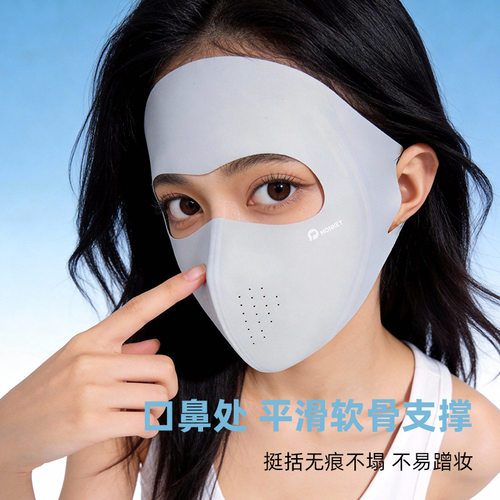 夏季防晒面罩脸基尼全脸口罩防紫外线骑行开车冰丝遮阳防晒口罩