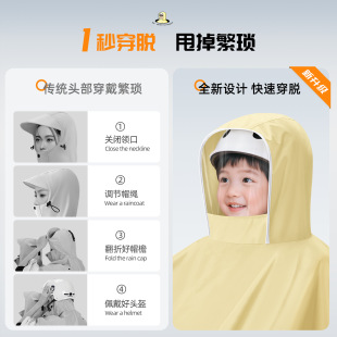 电动车雨衣双人亲子2人成人儿童加大摩托车专用全身加厚防暴雨披