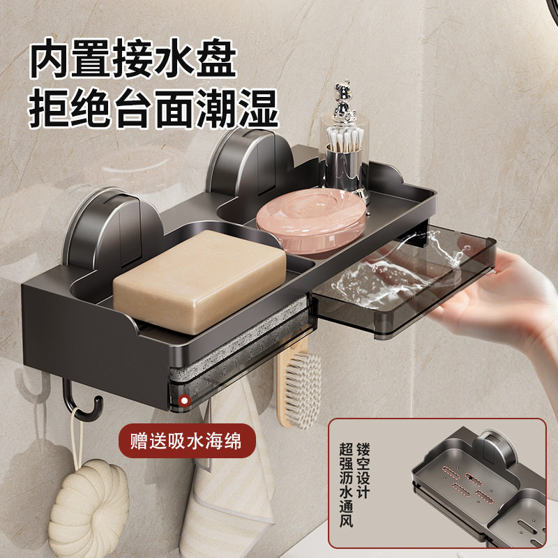 吸盘肥皂盒卫生间壁挂式