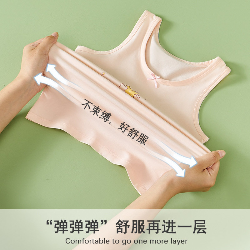 女童小背心儿童宝宝内穿纯棉a类棉软吊带内衣发育期中小童大背心