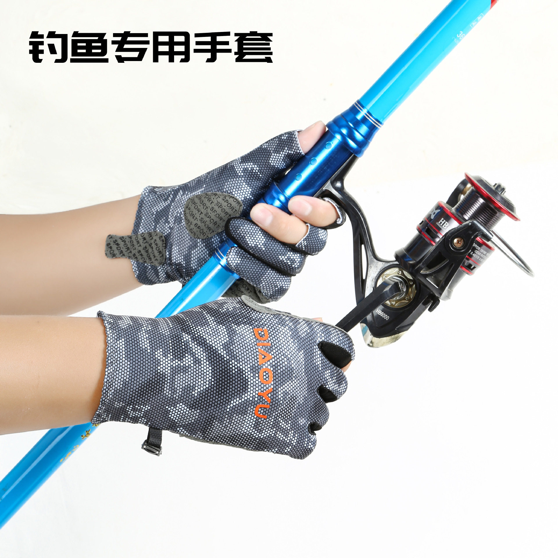 夏季户外钓鱼防晒漏三指耐磨厚骑行开车防滑防划矶钓海钓专用手套