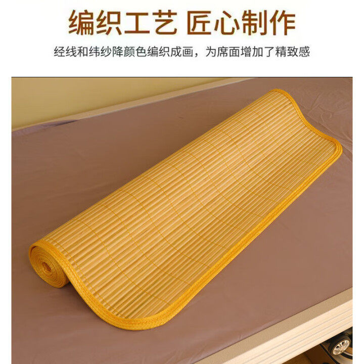 制式凉席夏季学生配发凉席单位宿舍单人上下铺席子0.85*1.95