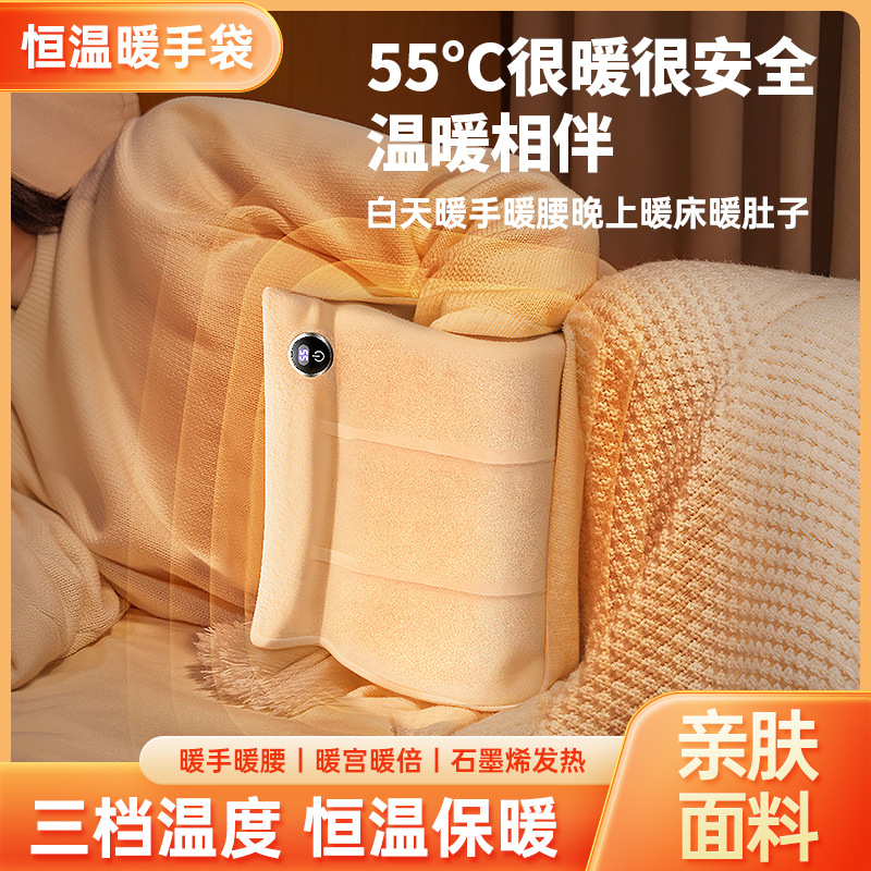 石墨烯暖手宝无水热水袋USB暖手袋双面充电款恒温电热防爆电热毯