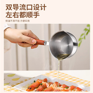 不锈钢热油家用烧油热油热牛奶小奶锅淋油烧油专用小锅