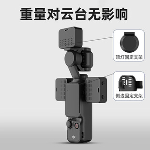 磁吸补光灯适用DJ大疆pocket4补光灯运动相机三色温调节pocket3