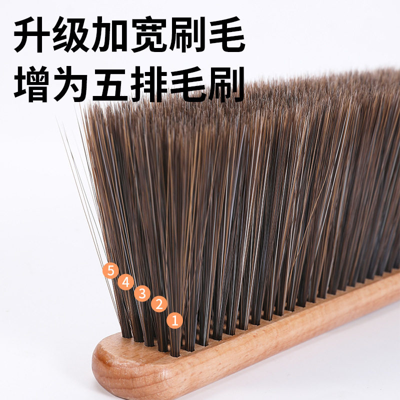 扫床刷榉木家用软毛卧室