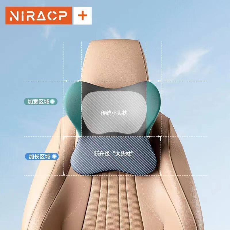 汽车头枕护颈枕记忆棉车