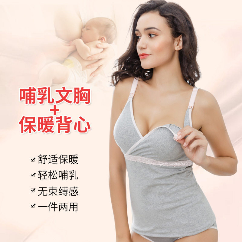 哺乳背心纯棉产后喂奶文胸孕产妇前开扣哺乳吊带背心免穿文胸内衣