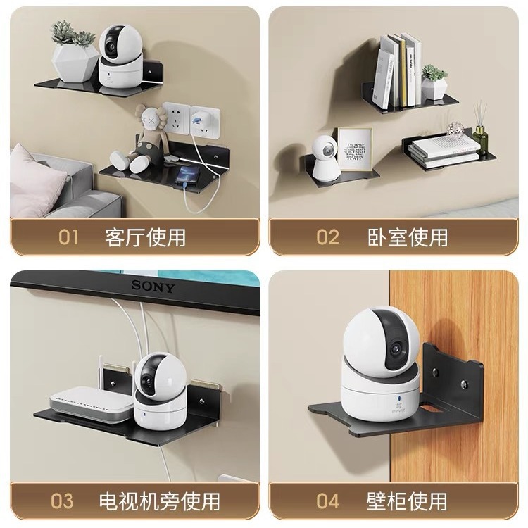 免打孔投影仪置物架家用路由器收纳架碳钢壁挂支架头放置架