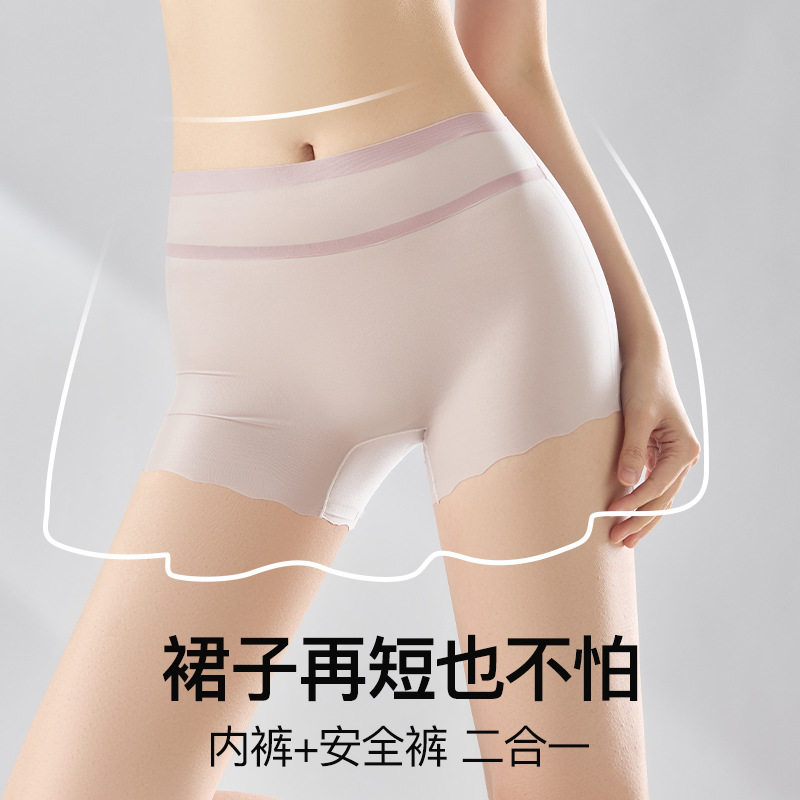 夏季高腰面膜裤无痕平角