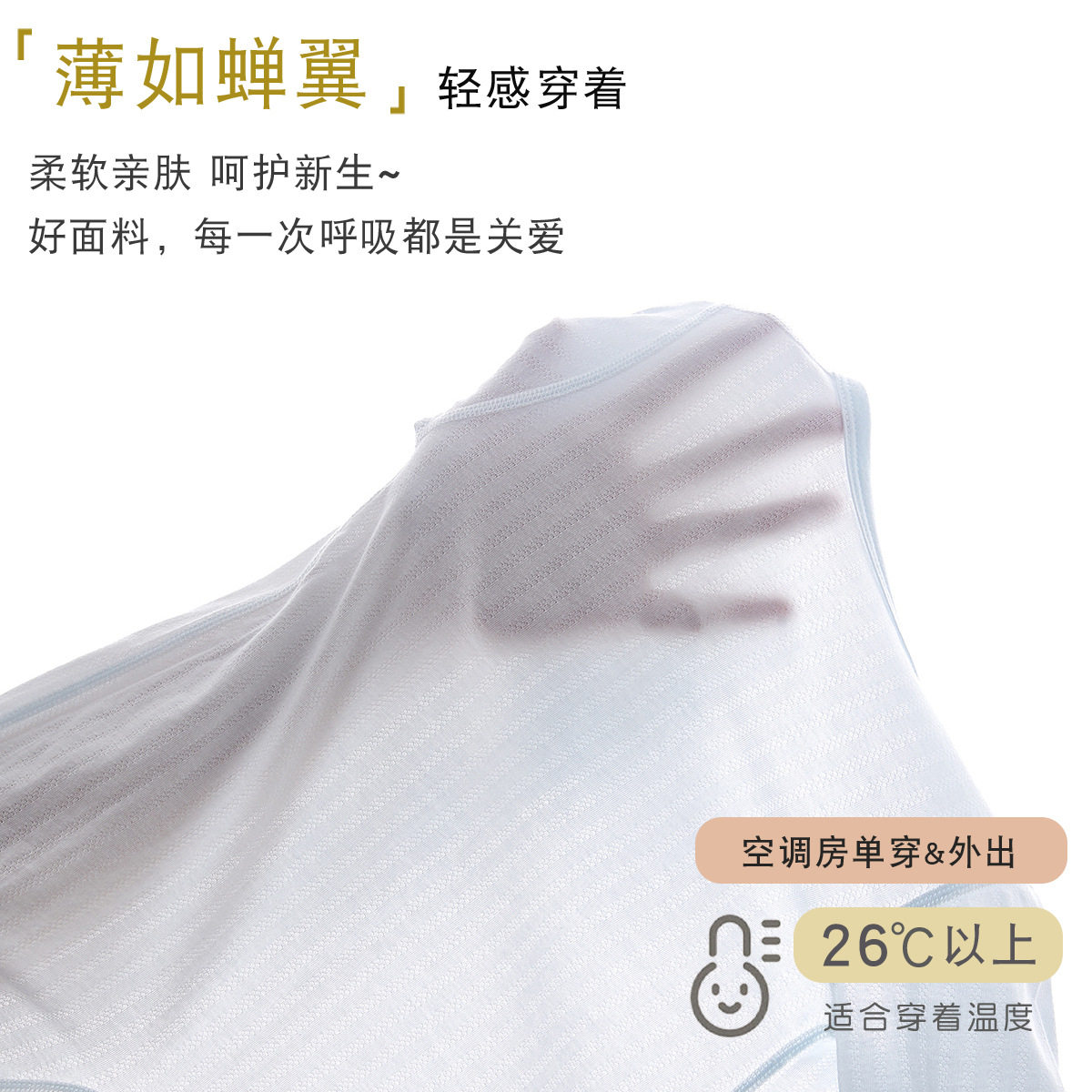 婴儿连体衣夏季薄款新生的儿衣服宝宝夏天长袖夏装空调服纯棉睡衣