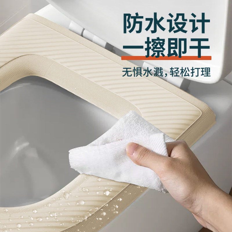 马桶坐垫夏防水通用款马桶贴可爱家用厕所四季坐便套粘贴式圈垫大