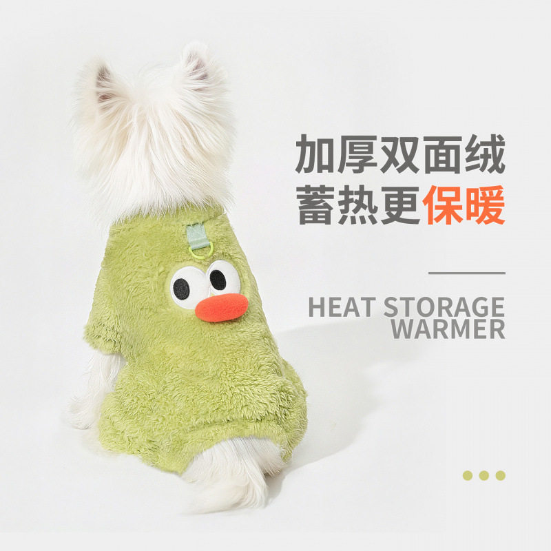 宠物狗狗衣服四脚衣秋冬