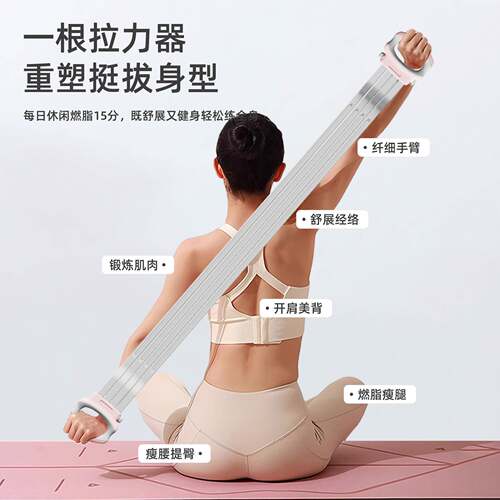 8字可调节拉力器女开背练背弹力带开肩家用拉背拉伸健身瑜伽