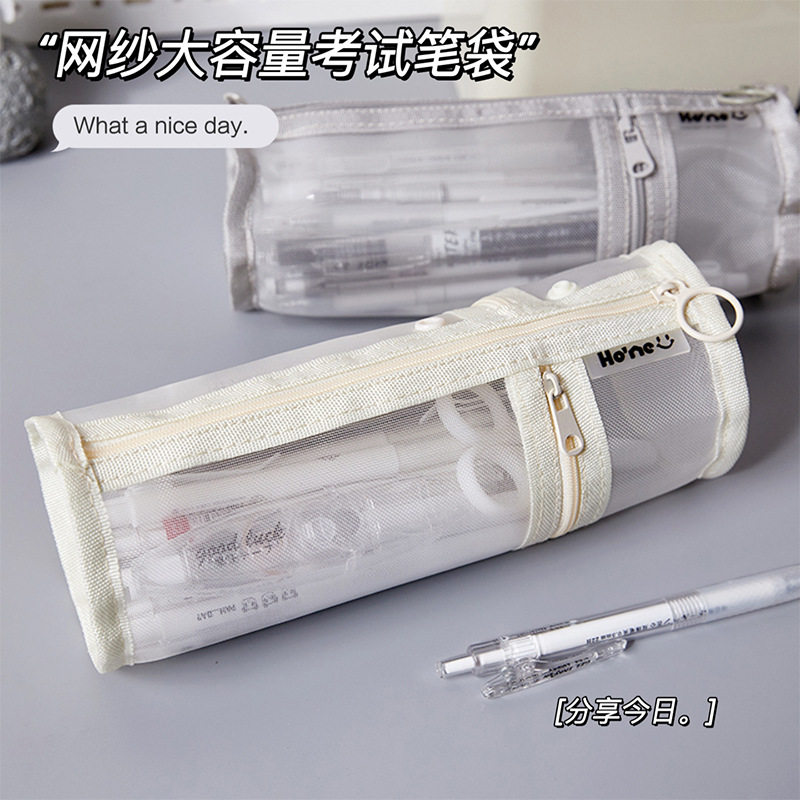 透明大容量网纱笔袋简约日系学生文具袋学生铅笔盒可带入考场笔筒