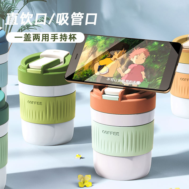 双饮玻璃水杯女吸管杯杯子ins风可爱豆浆牛奶杯咖啡杯随行杯