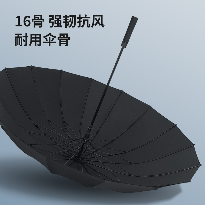 16骨自动长柄实木雨伞加大加厚加固抗暴风雨晴雨两用男三双人雨伞