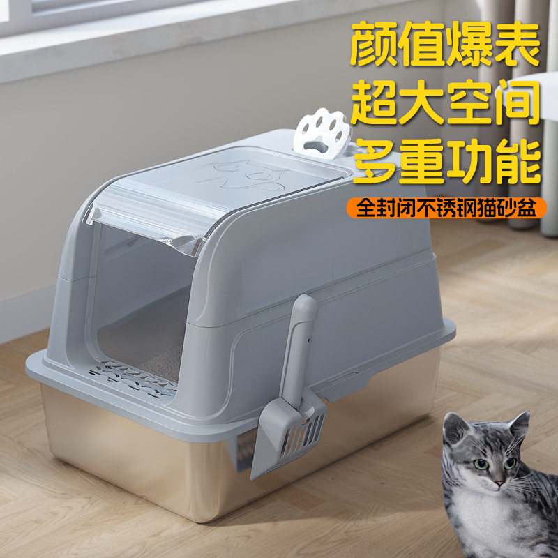 猫砂盆超大号防外溅防臭全封闭猫厕所超高大封闭式猫砂盆宠物用品