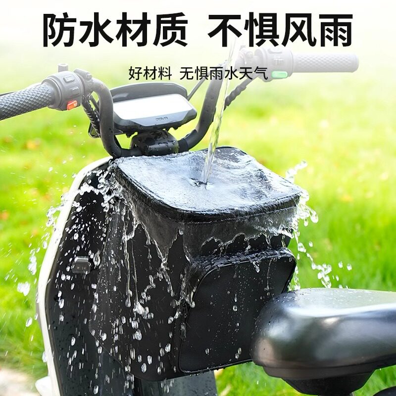 电动车头盔挂物包大号电瓶车防水前置兜收纳挂袋雨衣遮挡袋子
