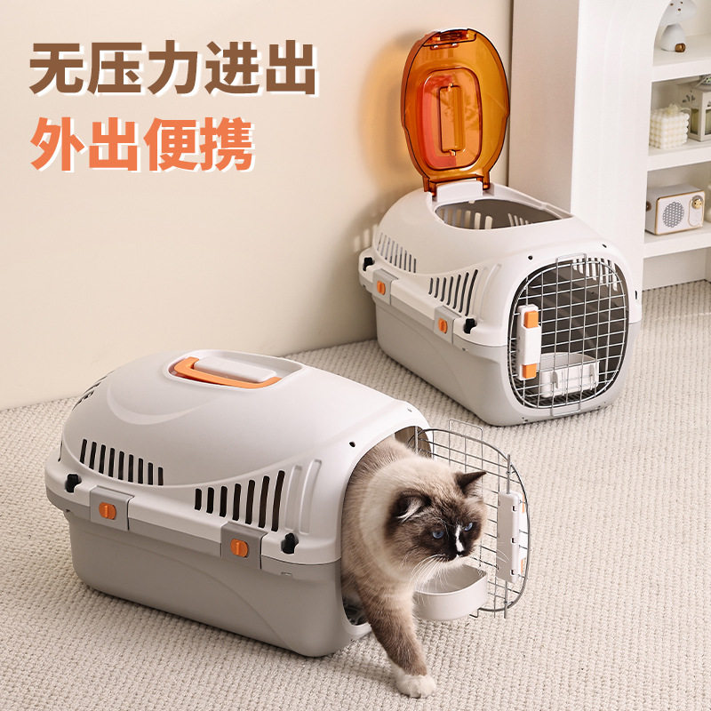 航空箱国航猫猫小狗托运箱猫咪外出小猫小狗包车载塑料猫窝航空箱