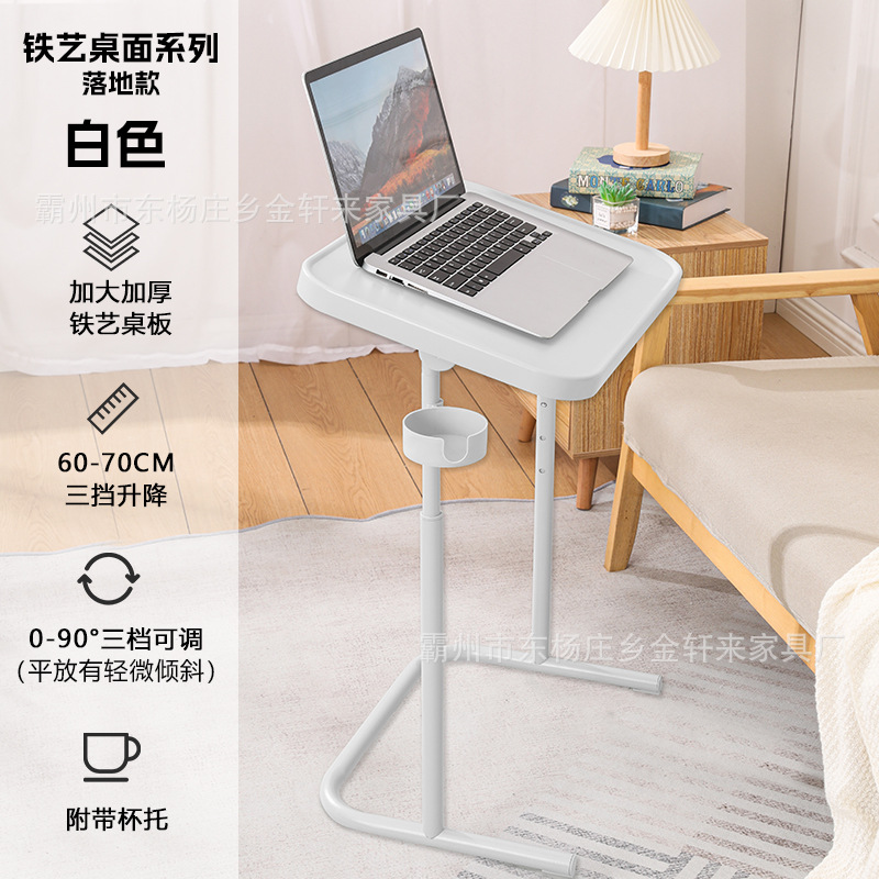 可移动升降电脑桌 家用升降小书桌 笔记本升降电脑桌 沙发边桌