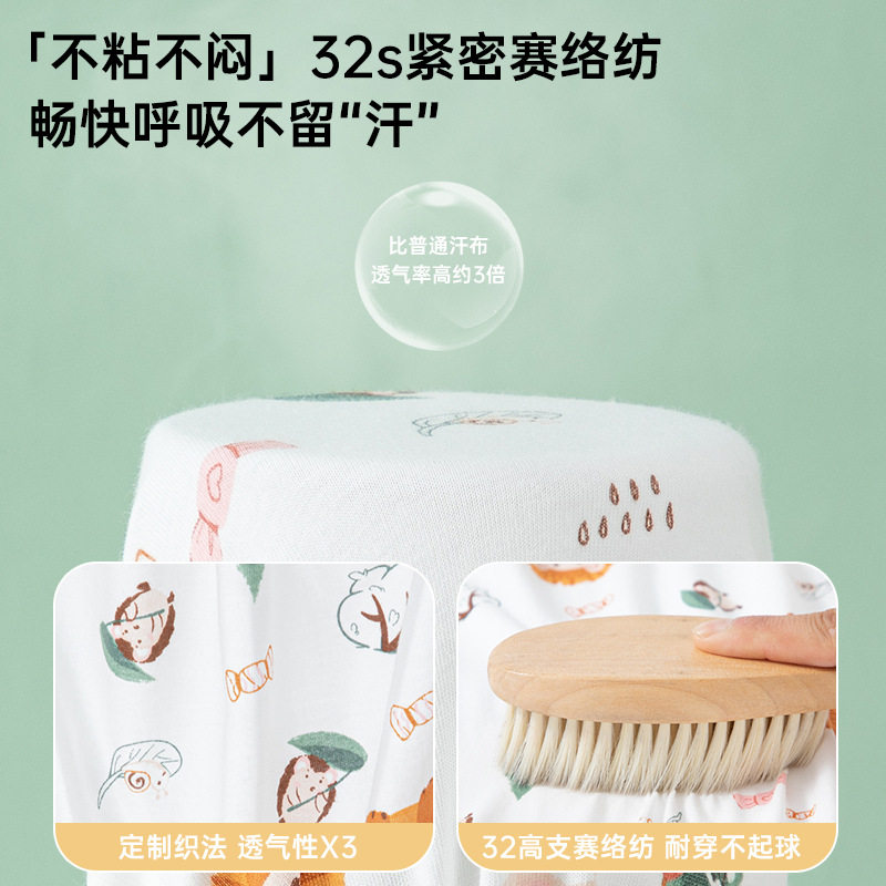 婴儿琵琶衣薄款夏季纯棉男宝宝无袖背心套装女短裤两件套衣服夏装