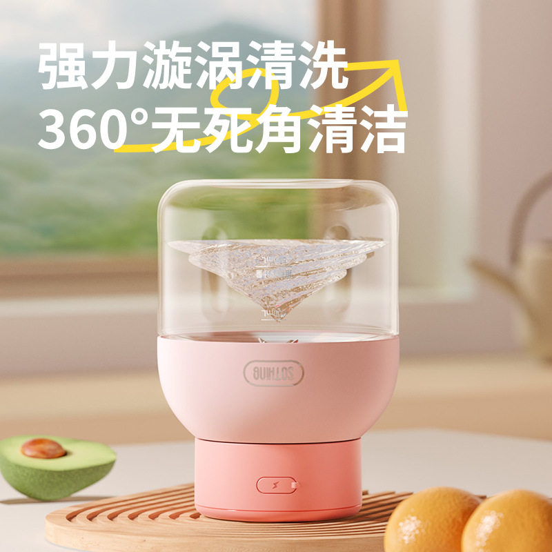 向物榨汁桶无线式榨汁杯1.2L大容量吨吨桶鲜榨果汁机可碎冰