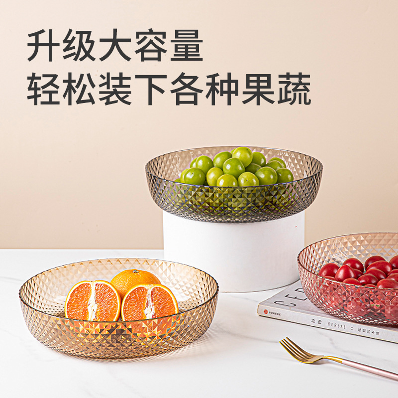 大容量水果盘塑料北欧果蔬轻奢风家用客厅茶几高颜值干果