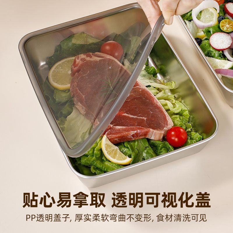 304不锈钢食品级保鲜盒密封冰箱收纳饭盒水果盘提拉米苏盘饺子盘