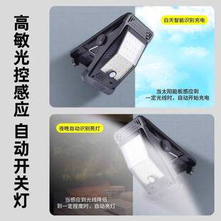 新款超亮太阳能充电夹子灯户外庭院灯人体感应壁灯花园照明灯