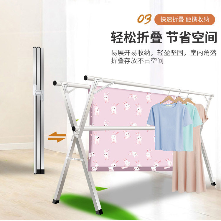 厂家X型不锈钢晾衣架落