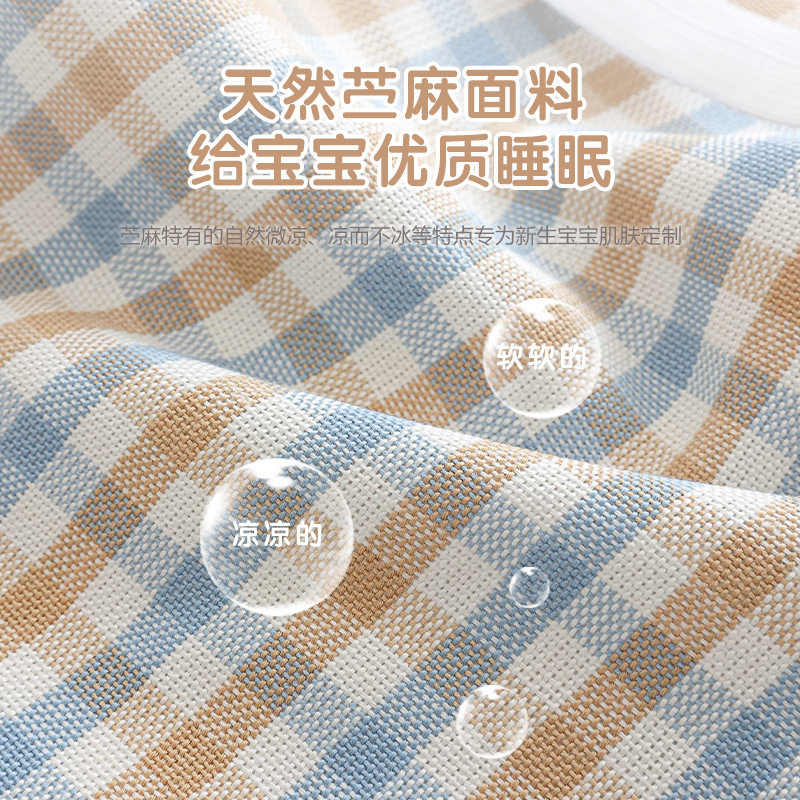 新生婴儿苎麻枕巾夏季薄
