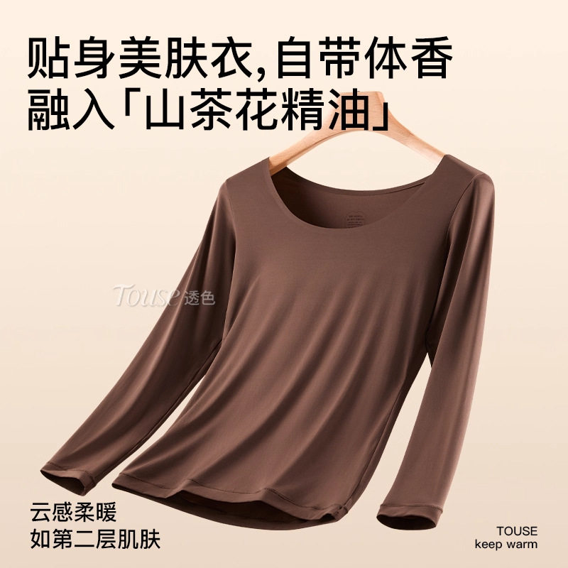 山茶花香氛超薄隐形保暖