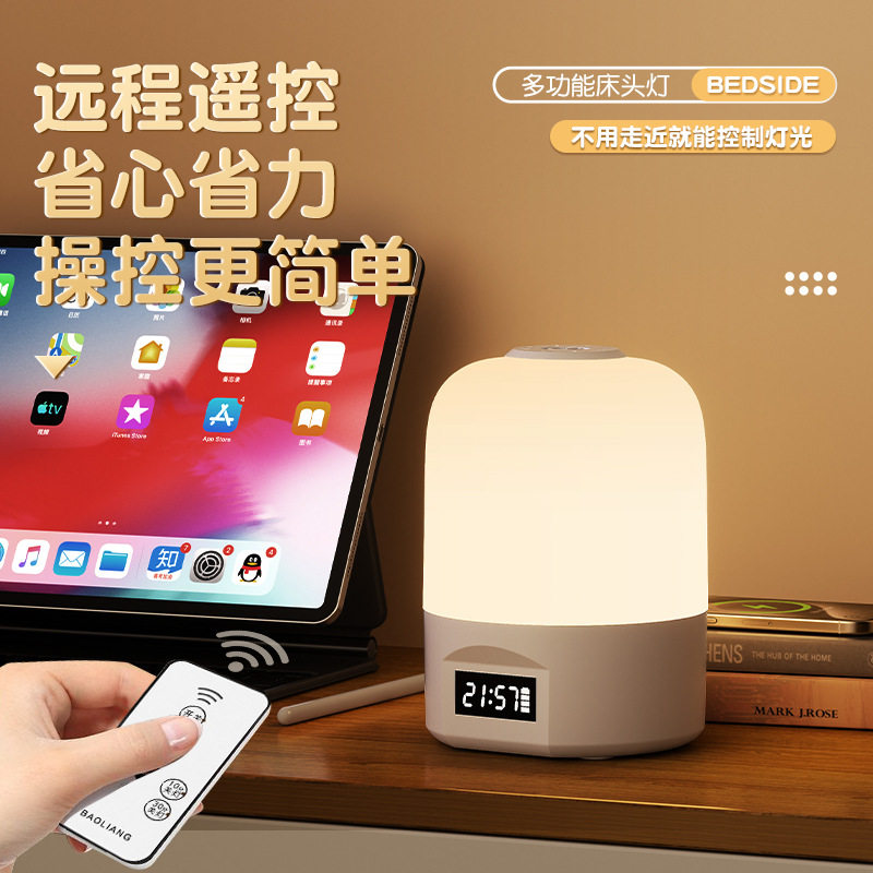 led小夜灯卧室睡眠灯护眼台灯学生宿舍充电夜光床头灯氛围灯