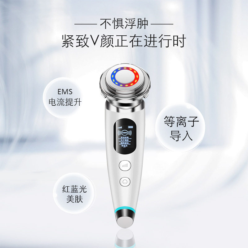 彩光正负离子眼部美肤导入仪脸部震动按摩器面部美容仪彩光导入