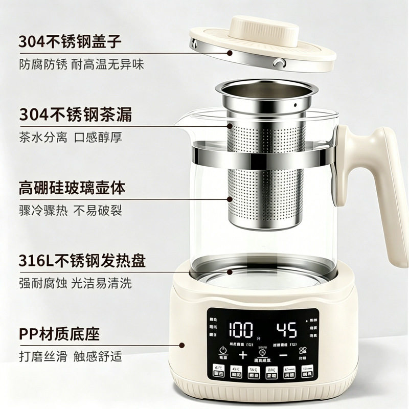316可调节温度烧水壶用热水壶调奶器保温泡奶机炖煮养生壶