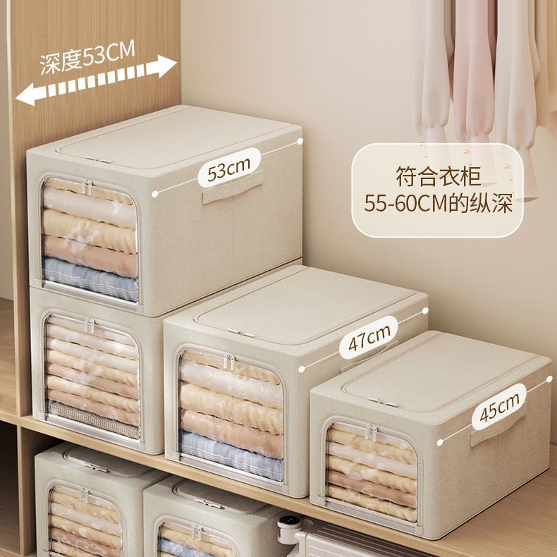 夹缝棉麻收纳箱加粗钢架可折叠透视储物收纳盒布艺衣物整理百纳箱