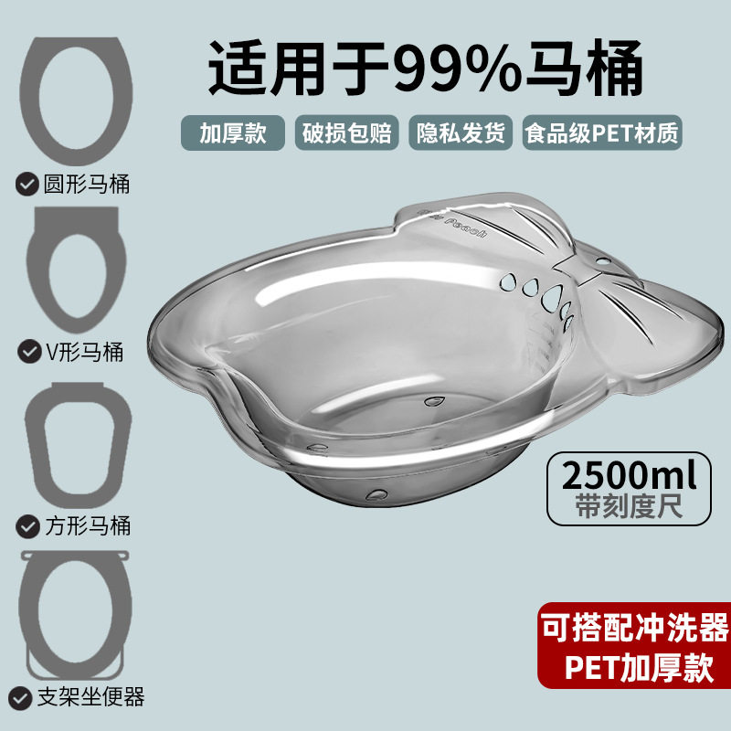 坐浴盆家用孕产妇月子盆男女私处泡药马桶盆痔疮术后免蹲洗屁股盆