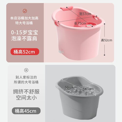 家用加厚加高儿童泡澡桶婴儿宝宝游泳浴缸免安装小孩可坐沐浴桶