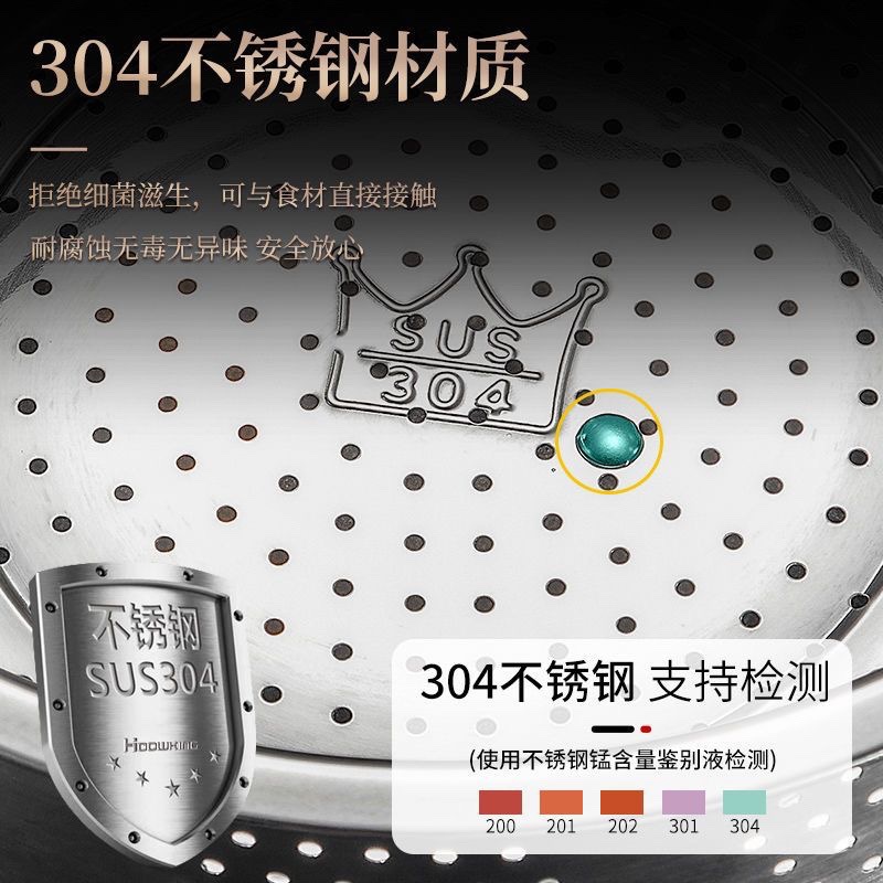 304不锈钢蒸笼蒸饭煮饭蒸米电饭煲蒸屉汤米分离蒸架带提手蒸