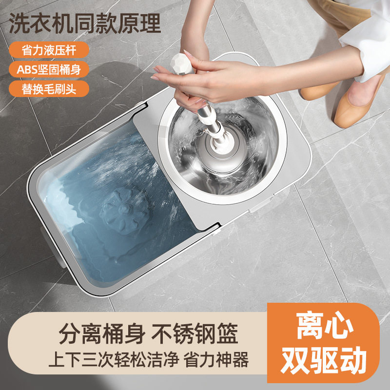 旋转式拖把带桶家用甩干